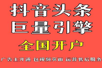 百度广告竞价实战：如何提升关键词排名与点击率
