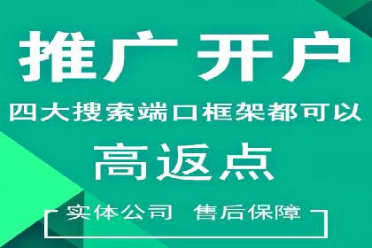 行业首例：信息流广告代理在旅游行业的成功应用