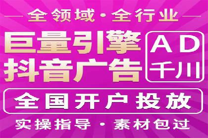 揭秘竞价推广开户费用背后的成功故事