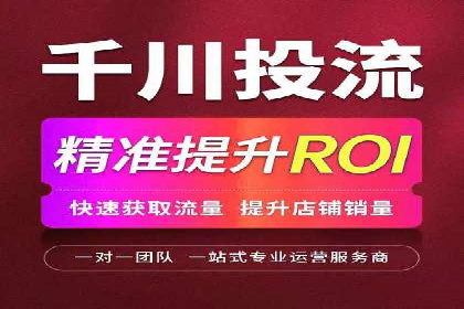信息流托管服务助力企业品牌建设案例